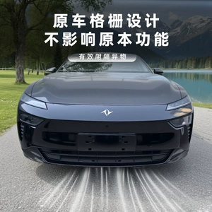 Dongfeng eπ007 ön barmaqlıq və radiator üçün həşərat əleyhinə tor