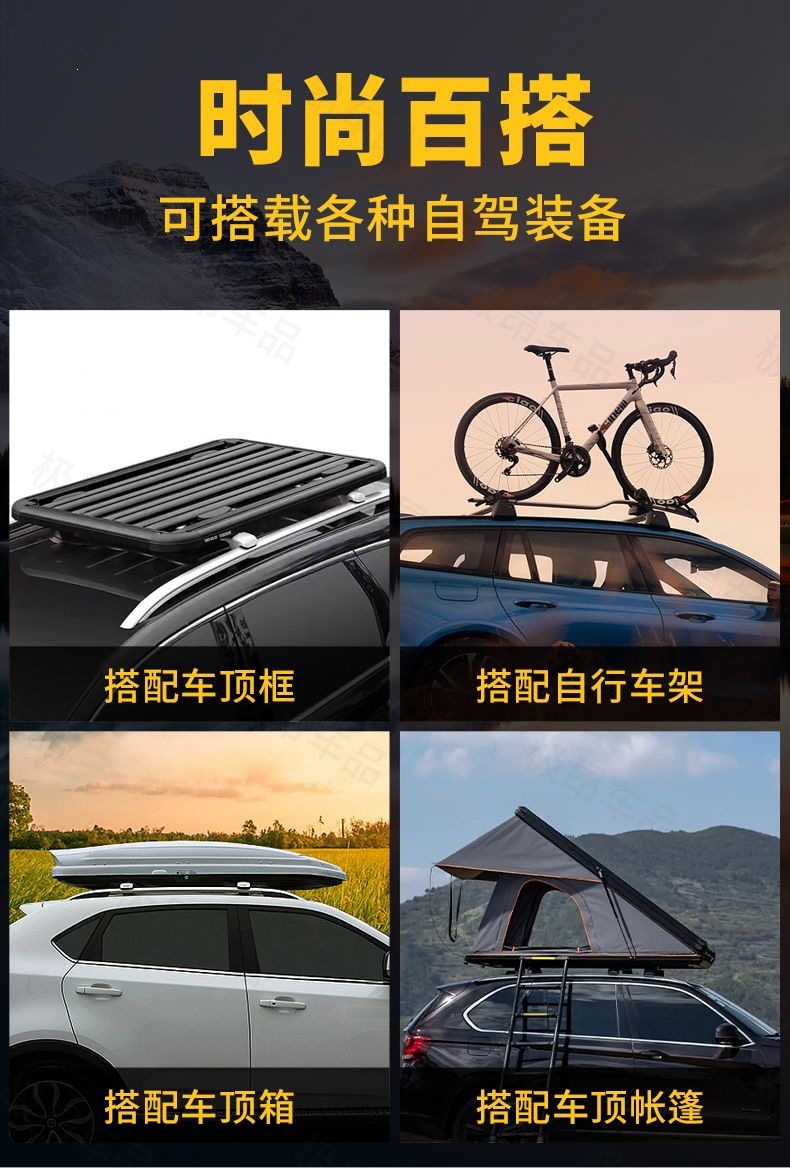 Newly upgraded shark fin crossbar integrated roof universal luggage rack bicycle rack luggage box heavy-duty aluminum alloy
