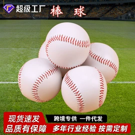 足球训练用具;记分牌;足球门/网