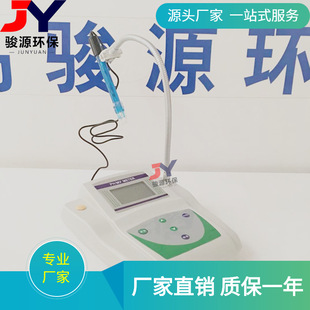 JY-3C�͵��x�әz�yӋ ���x�ӷ���Ӌ ̨ʽ�����x�z�y�x��