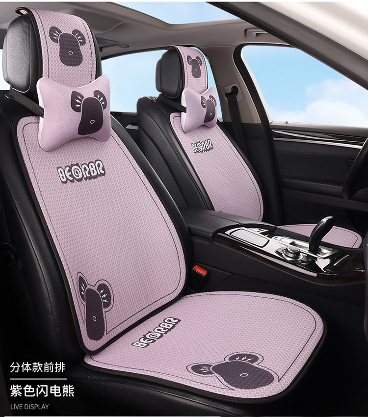 Cartoon Car Seat Cushion, Summer Cooling Cushion, Linen Seat Cushion, Half-Wrapped Waist-Cushion, Universal for All Seasons, Breathable, Non-Slip Seat Cover