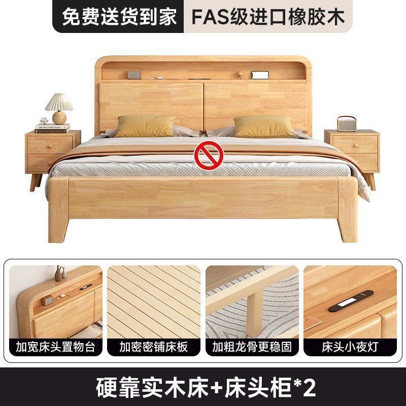 实木床1.8米主卧双人床1.5米橡胶木床架包邮出租房1.2米板式床|undefined