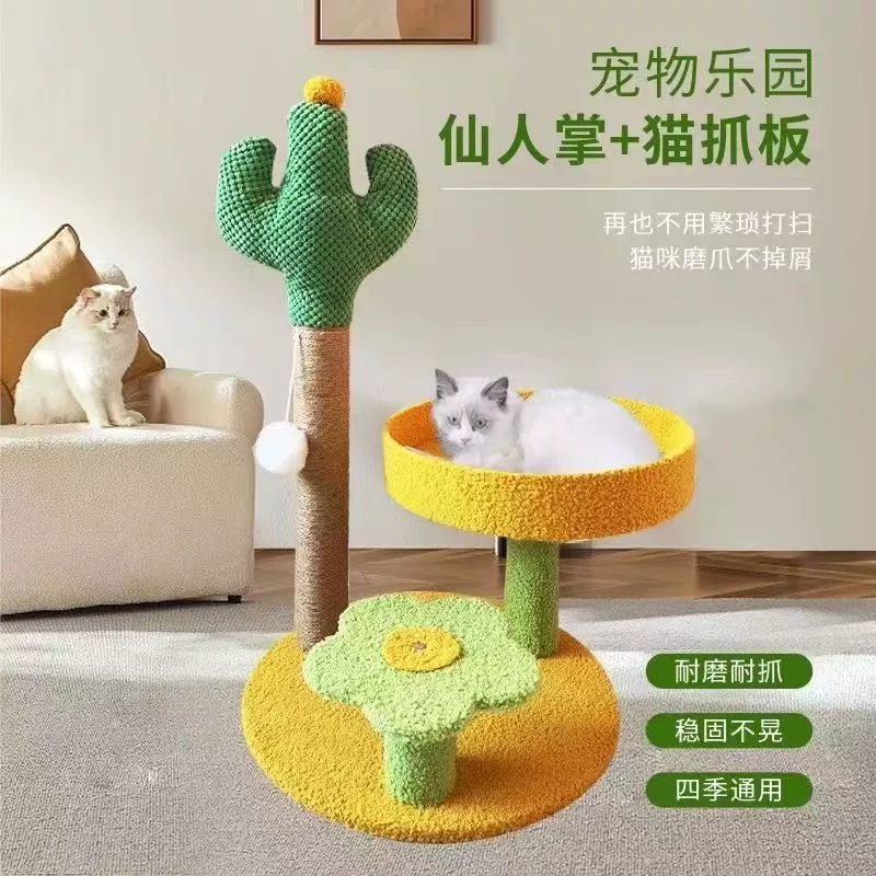 Лазалка, игрушка, питомец, кактус, кошка, оптом