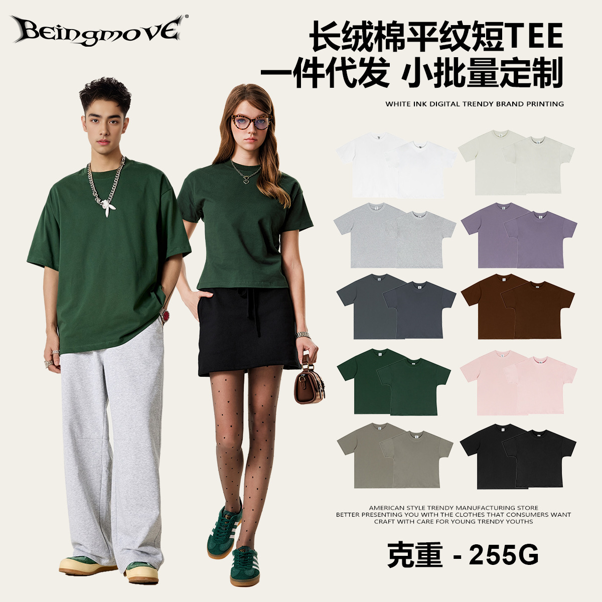 2025 verano americano calle de algodón de moda larga camiseta de color sólido oversize suelta inns pareja de mangas cortas ropa de hombre y mujer