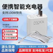 3C�J�C�����100W���USB����^TYPE-C������b�F؛���l