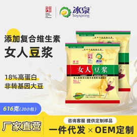 豆浆/豆奶粉;代餐粉;其他冲调饮品