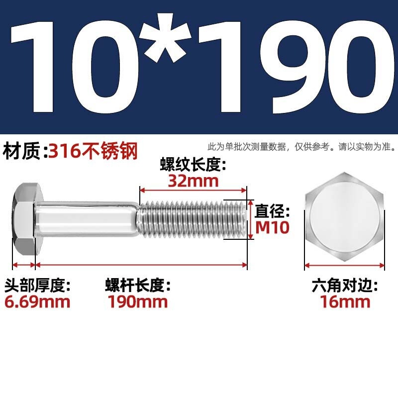 粗杆半牙螺丝316不锈钢外六角螺栓半螺纹半扣螺钉螺杆M6M8M10-M30|undefined