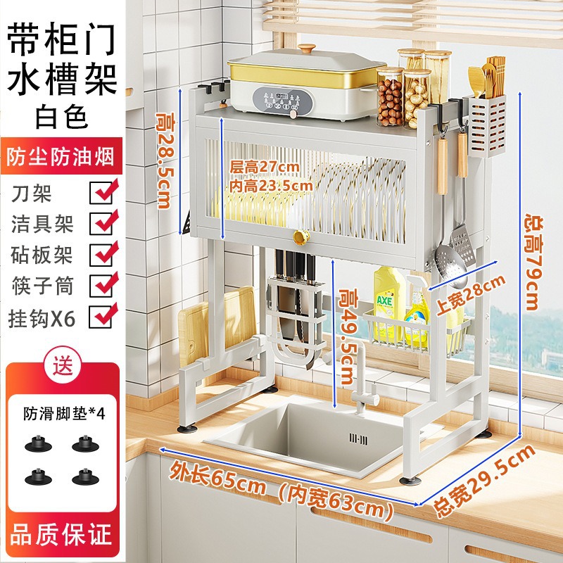 Estante para fregadero de cocina, encimera, soporte para almacenamiento de platos, soporte para lavavajillas multifuncional, soporte para drenaje de platos en la piscina