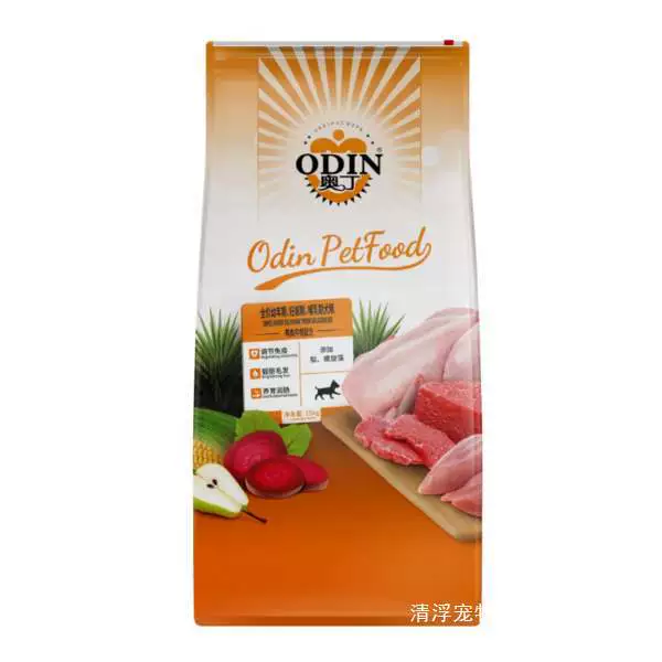 Корм для собак Odin 15кг нейтральный для щенков, крупных собак, хаски и других нейтральных собак Классический 15kg больших пакетов