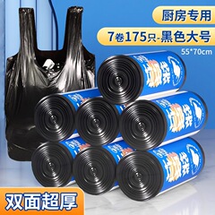 Household disposable thickened handle backpack-style kitchen black garbage bag wholesale roll garbage bag