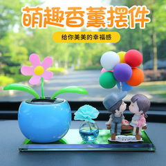 Nije car creative ornament perfume cute kissing couple sunflower car interior product personalized center console decoration