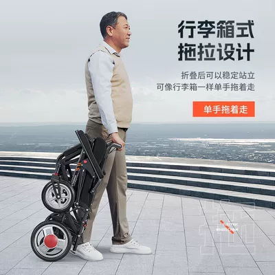 Wheelchair for the Elderly, Foldable: Qatlanan elektrik velosipedlər