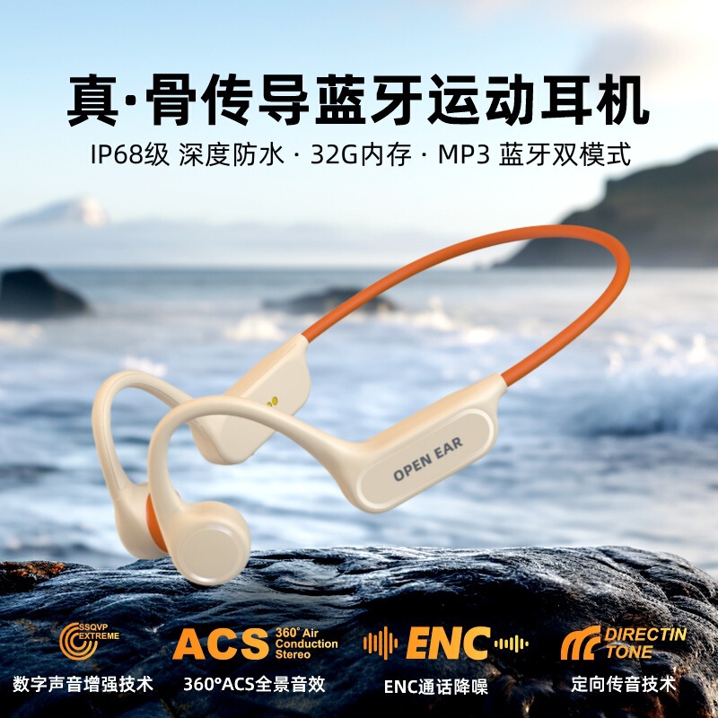 X22 Neck-Mounted Bone Conduction Bluetooth Headset with 32g Memory, Ipx8 Waterproof, Suitable for Outdoor Running, Cycling, Swimming, Gift