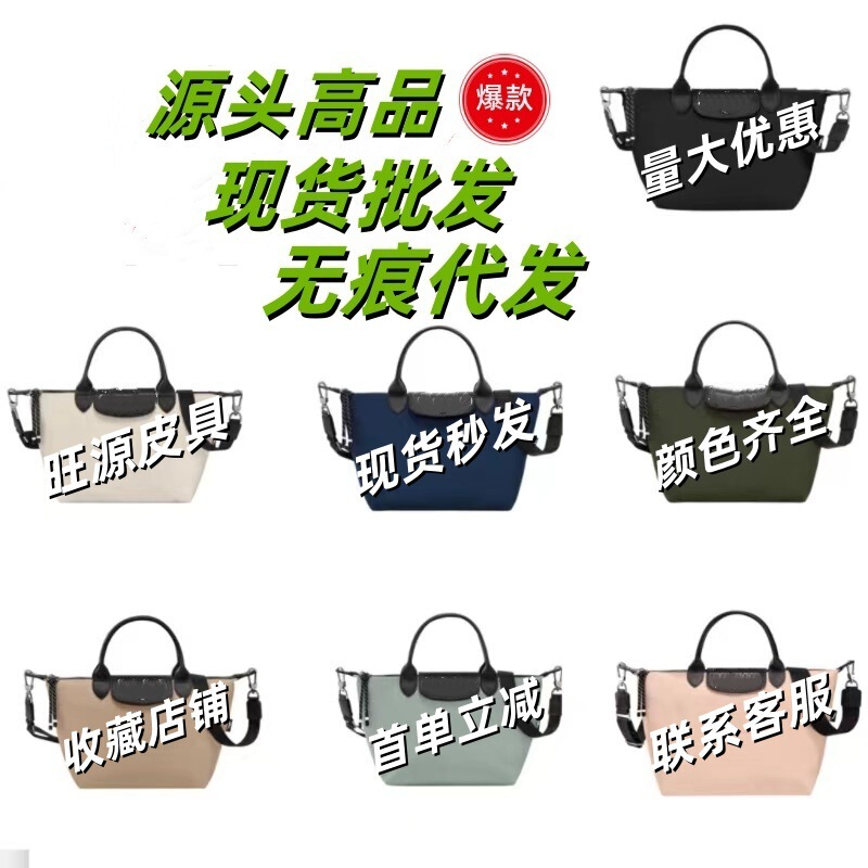 French Longchamp Energy Second-Generation Twill Short-Handle Dumpling Bag, Handbag, Shoulder Bag, Crossbody Bag, Commuter Bag, Large Capacity French Longchamp Energy Second-Generation Twill Short-Handle Dumpling Bag, Handbag, Shoulder Bag, Crossbody Bag, Commuter Bag, Large Capacity