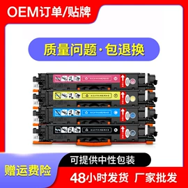硒鼓、粉盒;墨盒、墨水;碳粉