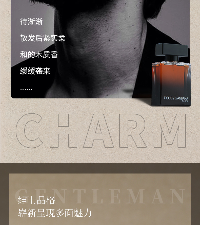 The new "Only Me" men's perfume from Xiaocheng Yixiang features a woody scent that lingers for a long time. Cross-border export, wholesale of perfumes for Vietnam undefined