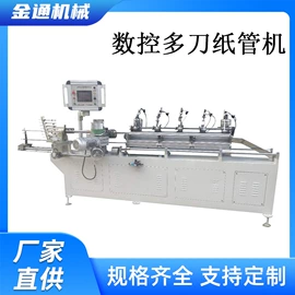 纸成型机械;纸加工机械;分纸机