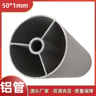 6063�X�Ͻ��A�ܟo�p�X�A���X�Ͳ�50*1mm������ĈA�ܼҾ��_�X�Ͳ�