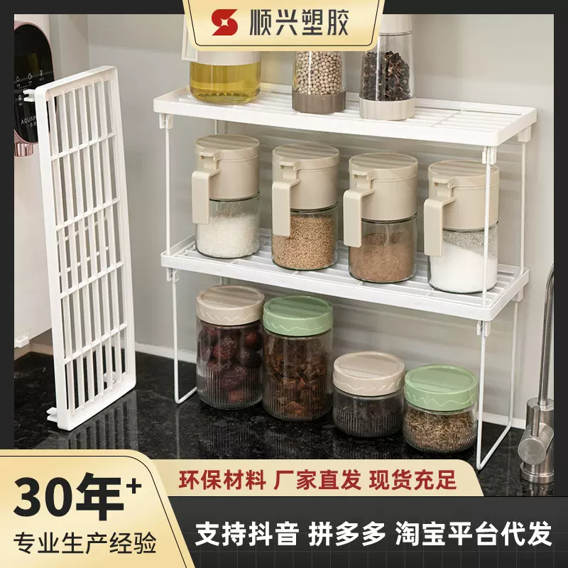 置物架浴室收纳架厨房桌面化妆品收纳整理架可折叠杂物架储物架子