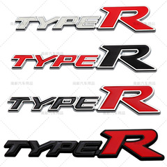 Suitable for TYPER modified car badges, car rear emblem stickers