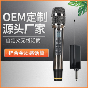 �๦�ܟo�������Lһ�϶����K��ֱ����̨���Ñ������UHF�f��ԒͲ