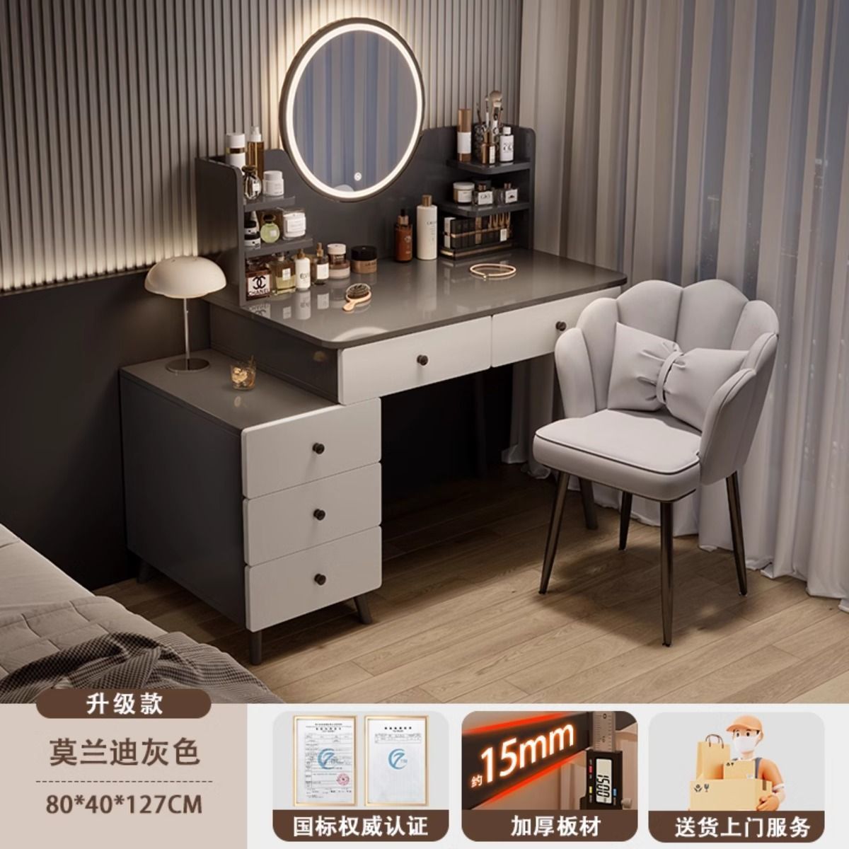 강화된 [LED 스마트거울 + 꽃잎의자] 80-100cm