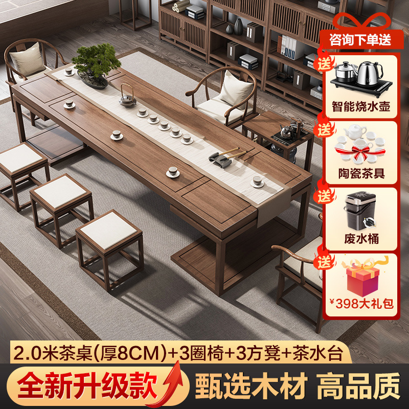 [디럭스 에디션 8cm] 2 m 테이블 + 3 라운드 의자 + 3 스퀘어 스툴 (차 배달 테이블)