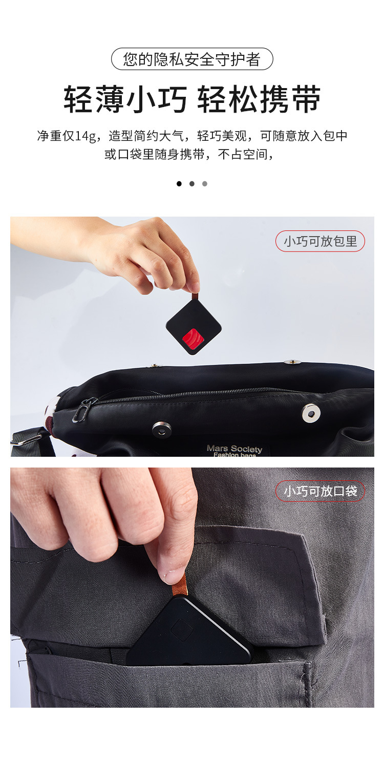 探测仪详情页_08.jpg