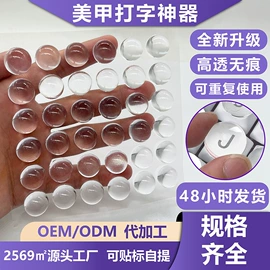胶垫;工业产品胶带;防滑贴