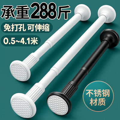 Punch holes Expansion bar Clothes drying pole curtain rod Strut Rome bar curtain Hanging clothes rod Shower Curtains Pole Shrink Straight