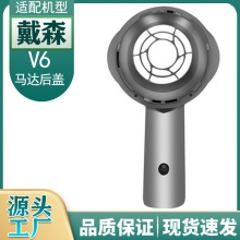 �m��춴�ɭ���m�����V6 DC59//58/63/74�R�_���w���o�����ϼ�