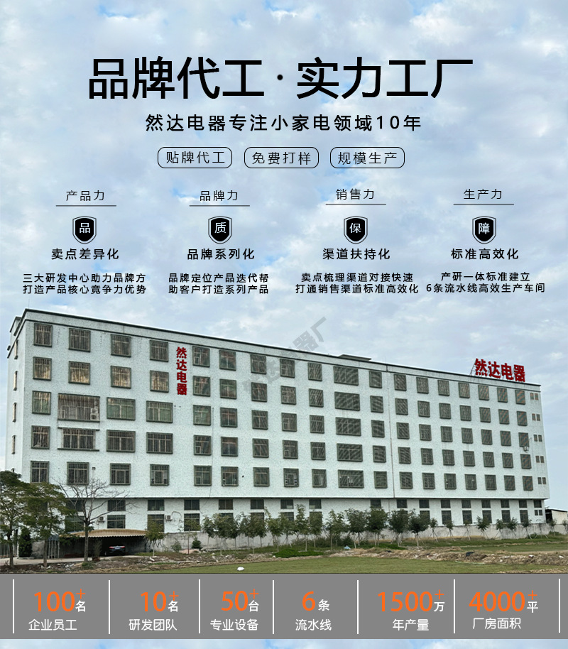 然达店铺装修x_01