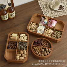 实木收纳盒坚果糖果整理木盒多格化妆品储物托盘木质展示整理木盒