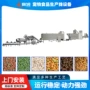 膨化水产虾蟹饲料生产线