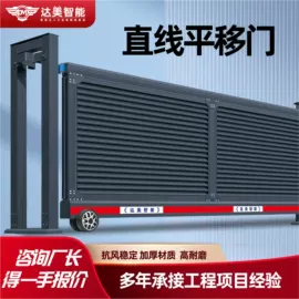 伸缩门;防护栏;交通收费设备