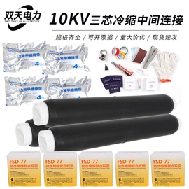 电气联接;电缆附件;接线端子