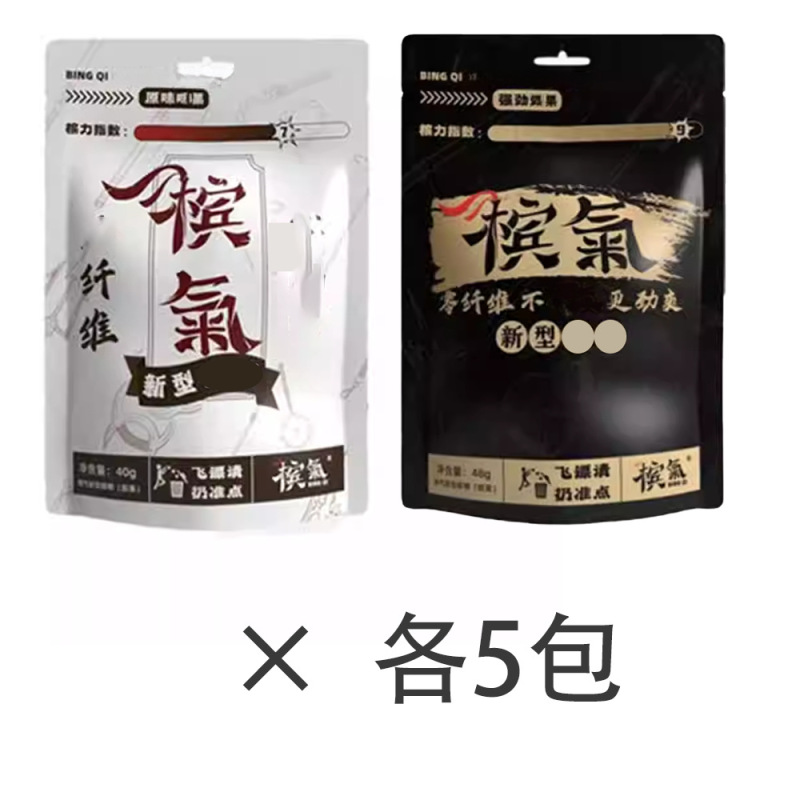 槟气槟榔口香糖新型科技胶果强劲槟果槟氧气枸杞咖啡味榔气口香糖|undefined