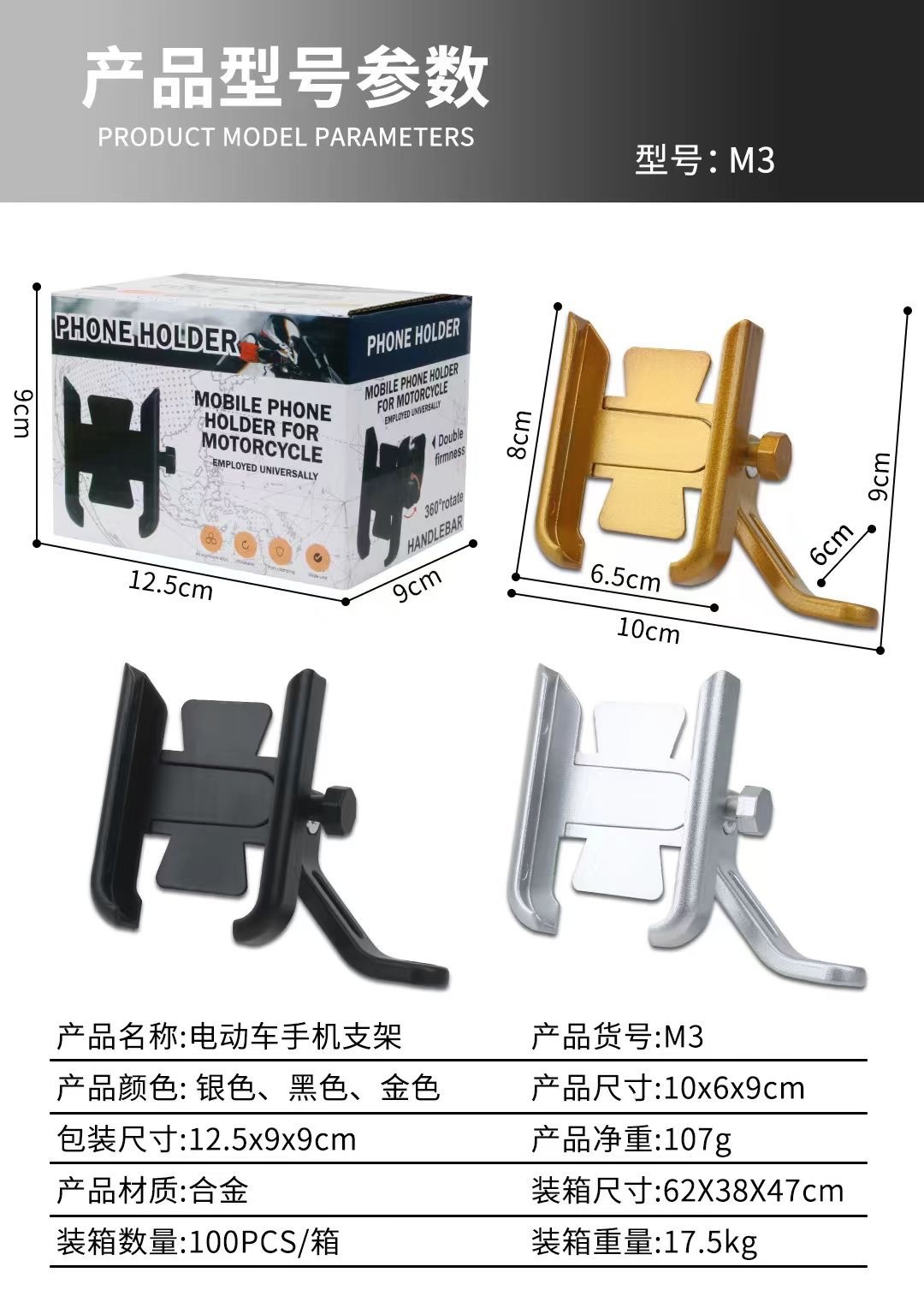 Soporte de teléfono móvil de automóvil eléctrico de aleación de aluminio, espejo retrovisor de motocicleta, metal para llevar, navegación, soporte de teléfono móvil, fabricantes mayoristas