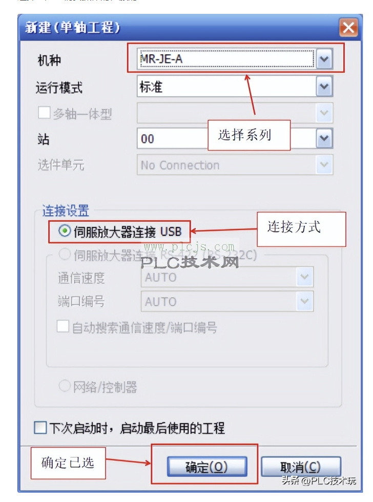 MITSUBISHI三菱伺服软件RD77MS16(C)
