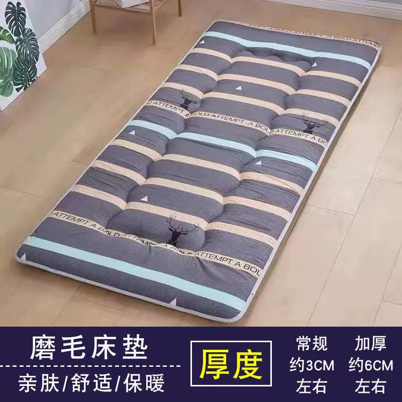 Матрас для учащихся начальной школы, пух/plush? duvet for home use -> одеяло для домашнего использования, увеличенная толщина, 90x, 1.5 м