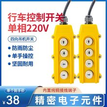 ΢��늄Ӻ��J220V�ֱ��_�P����С���C�����������Ұ��o�_�P������