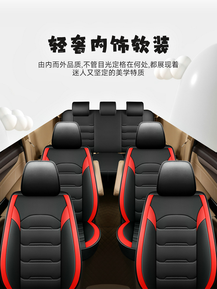 2025 New Full Leather Seven-Seater All-Season Car Seat Cushion