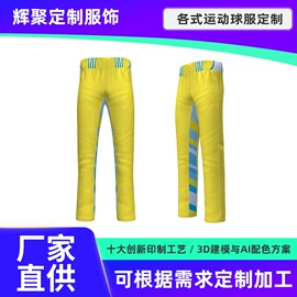 其他球服;足球服;运动棒球服