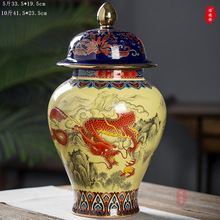 空酒瓶景德镇陶瓷5斤10斤蓝盖龙腾盛世将军罐密封酒壶酒坛