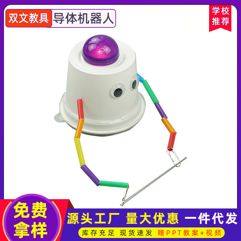 Tecnología pequeña producción conductor robot de Ciencia para Niños experimento de enseñanza ayudas jóvenes estudiantes hecho a mano paquete de material de bricolaje