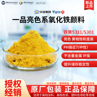 һƷ��������F���SS311/S301���ĉT����ī�켈�������o�C���