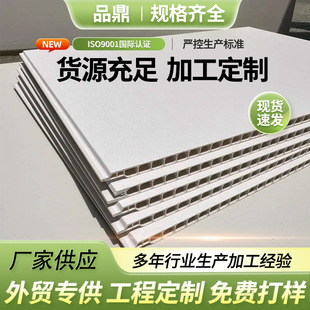 Ʒ��ʯ�ܼ��ɠ��� PVC�۰���ľ�w�S ��ˮ��ˮ�������������b�o��