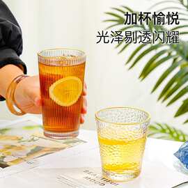 描金锤纹杯啤酒杯太阳花金边玻璃杯描金透明玻璃杯早餐杯牛奶杯子