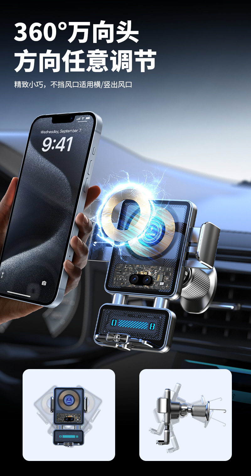 2026 New Model Car Phone Holder with Wireless Charging, 66W Fast Charging, Fully Automatic Infrared Sensing for Apple and Huawei
