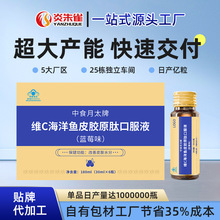 �SC�zԭ�ĸ���Ƥ�wˮ�ֿڷ�ҺOEM����ֲ����ߵ���������N��